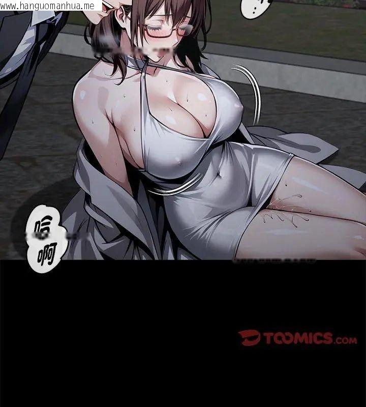 韩国漫画黑道X上班族/我身体里的那个家伙韩漫_黑道X上班族/我身体里的那个家伙-第68话在线免费阅读-韩国漫画-第171张图片