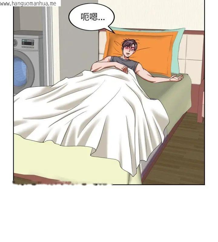 韩国漫画小心不要爱上你韩漫_小心不要爱上你-第3话在线免费阅读-韩国漫画-第67张图片