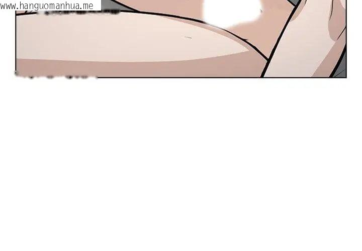 韩国漫画与爸爸的情妇共处一室韩漫_与爸爸的情妇共处一室-第11话在线免费阅读-韩国漫画-第68张图片