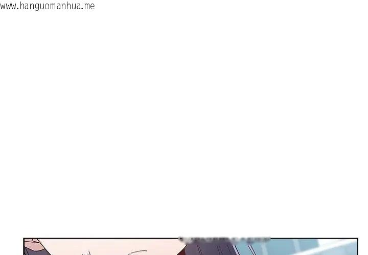韩国漫画男以稀为贵韩漫_男以稀为贵-第11话在线免费阅读-韩国漫画-第8张图片