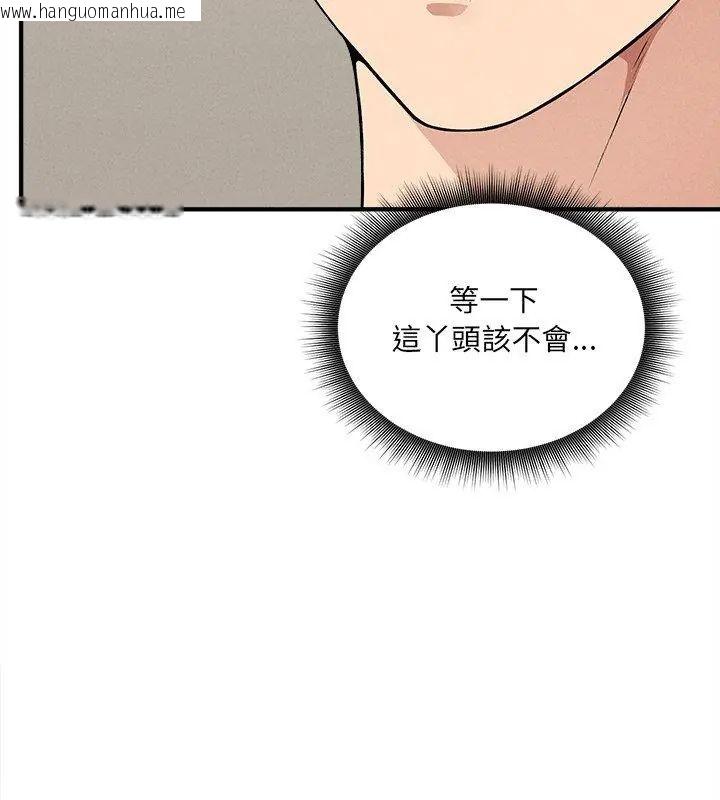 韩国漫画神秘的桌游韩漫_神秘的桌游-第11话在线免费阅读-韩国漫画-第177张图片
