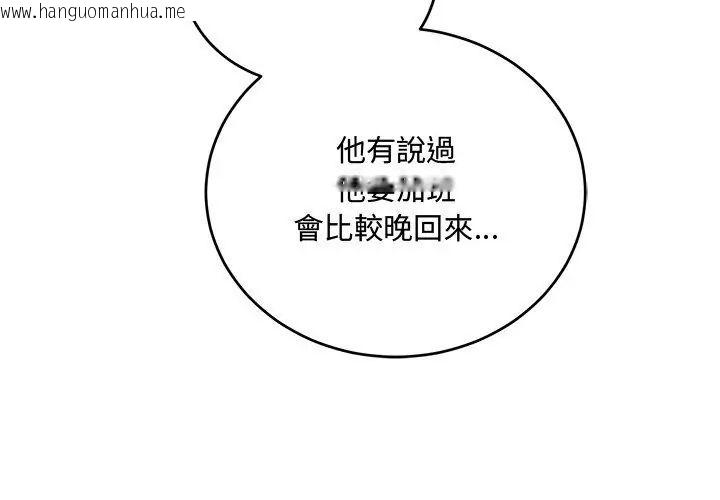 韩国漫画满意度评鉴中韩漫_满意度评鉴中-第7话在线免费阅读-韩国漫画-第83张图片