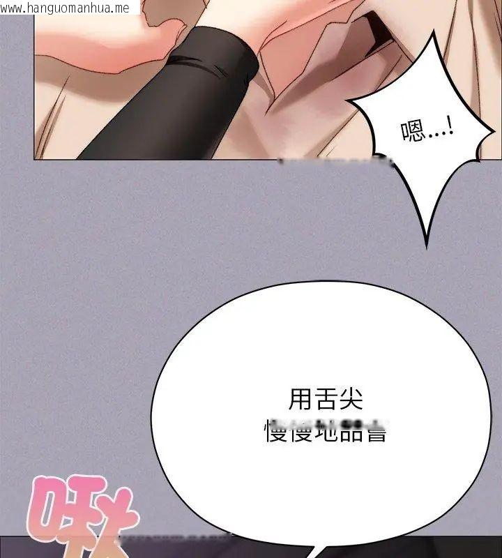 韩国漫画那个小太妹韩漫_那个小太妹-第18话在线免费阅读-韩国漫画-第159张图片