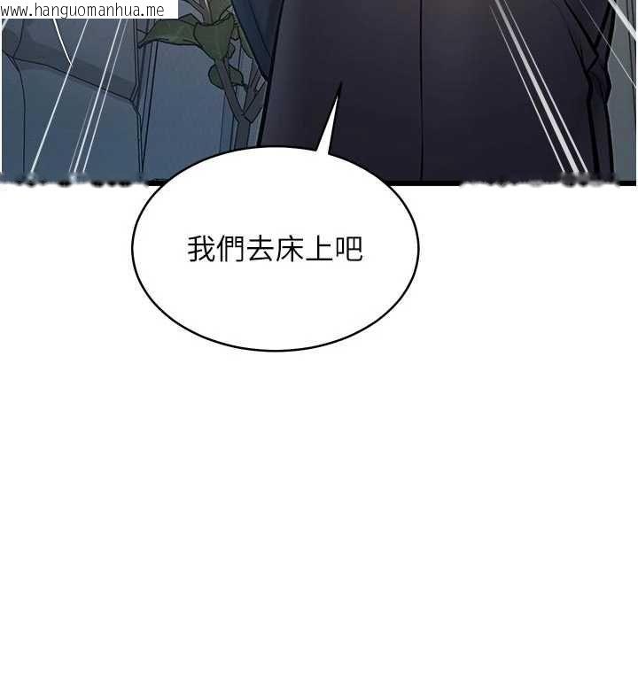 韩国漫画特色新视界韩漫_特色新视界-第48话-从零开始的性教育课在线免费阅读-韩国漫画-第93张图片