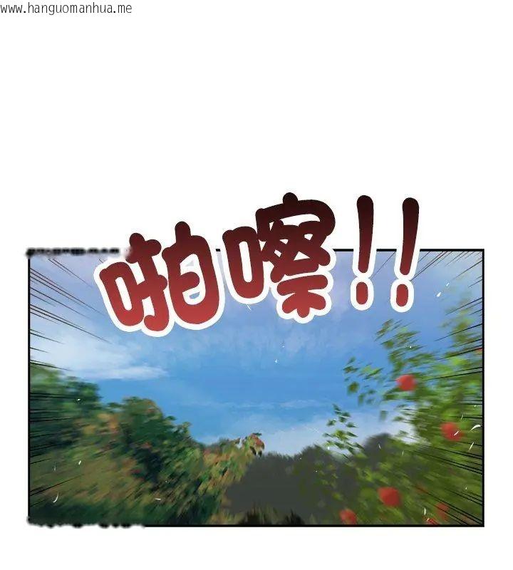 韩国漫画我的初体验韩漫_我的初体验-第20话在线免费阅读-韩国漫画-第78张图片