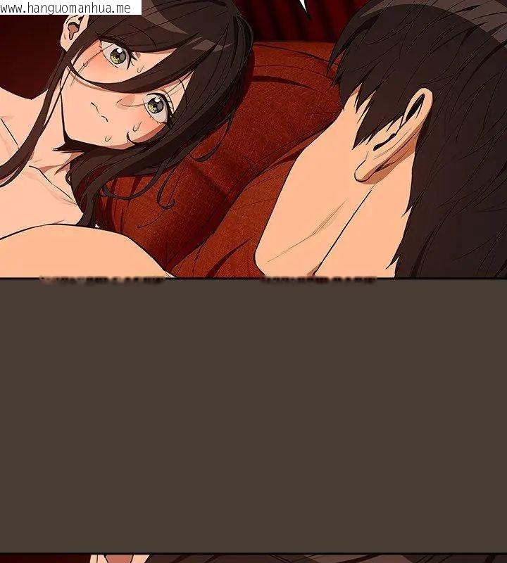 韩国漫画下班后的例行恋爱/下班后的秘密关系韩漫_下班后的例行恋爱/下班后的秘密关系-第115话在线免费阅读-韩国漫画-第27张图片