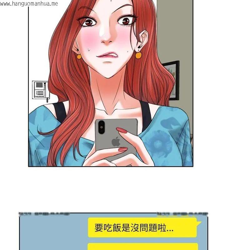 韩国漫画小心不要爱上你韩漫_小心不要爱上你-第7话在线免费阅读-韩国漫画-第22张图片