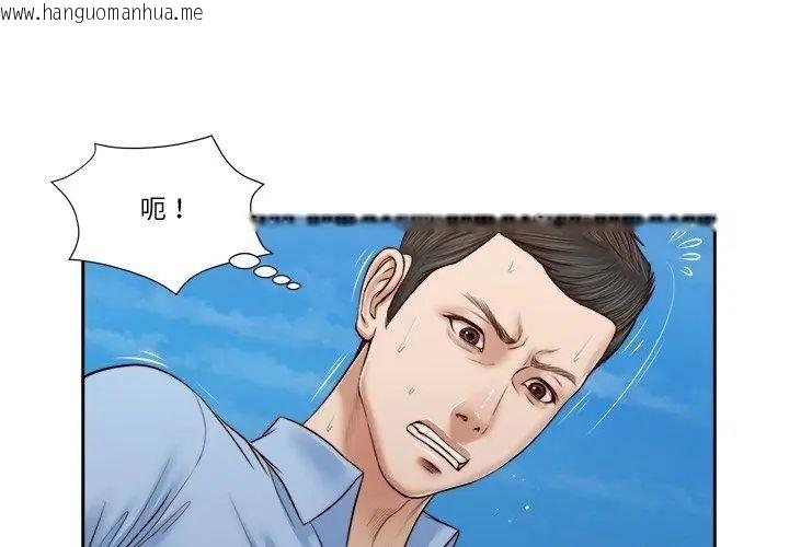 韩国漫画我的初体验韩漫_我的初体验-第20话在线免费阅读-韩国漫画-第74张图片