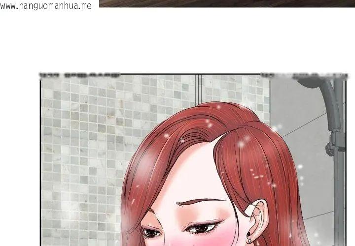 韩国漫画小心不要爱上你韩漫_小心不要爱上你-第4话在线免费阅读-韩国漫画-第95张图片