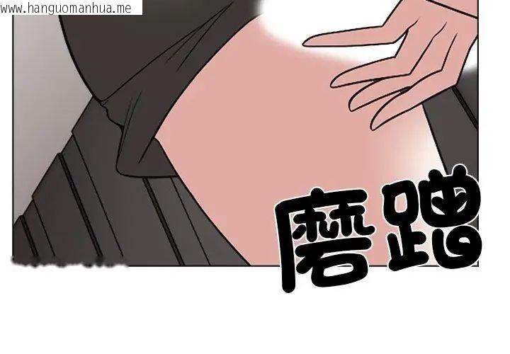 韩国漫画与爸爸的情妇共处一室韩漫_与爸爸的情妇共处一室-第11话在线免费阅读-韩国漫画-第134张图片