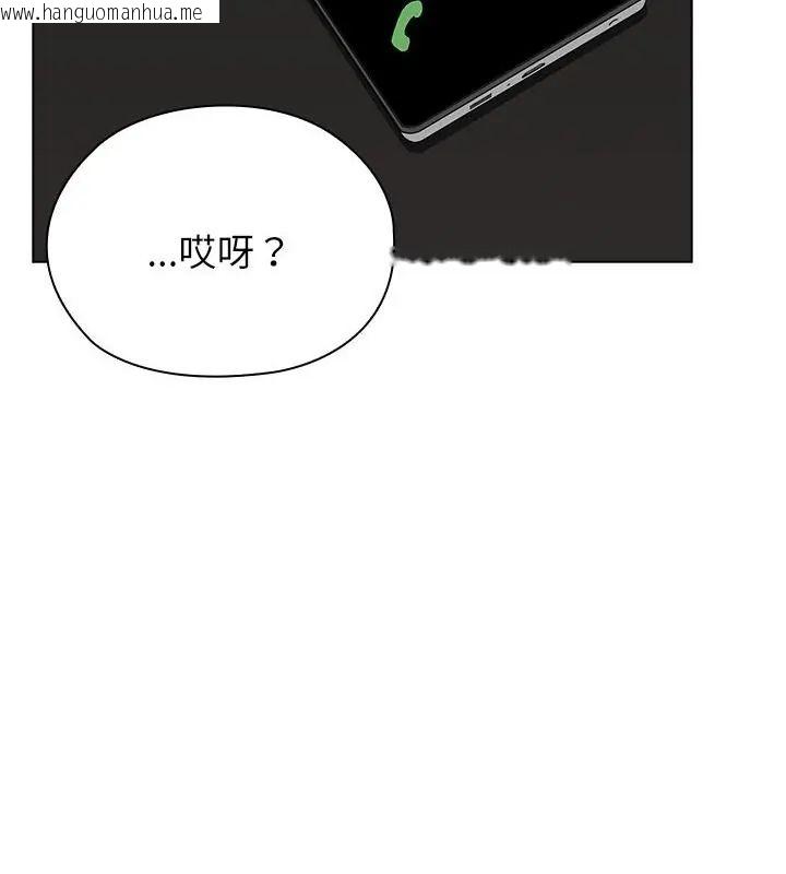 韩国漫画男以稀为贵韩漫_男以稀为贵-第11话在线免费阅读-韩国漫画-第70张图片
