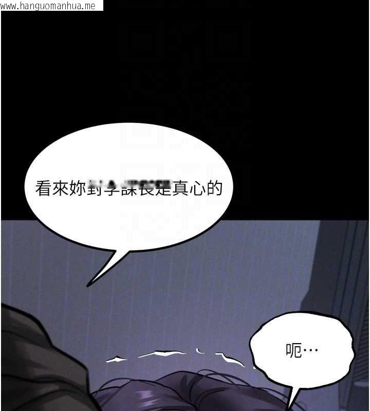 韩国漫画堕落物语2韩漫_堕落物语2-第64话-彻底沦为完美的玩物在线免费阅读-韩国漫画-第155张图片