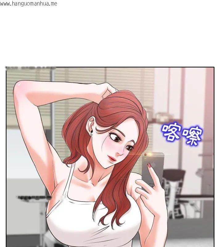 韩国漫画小心不要爱上你韩漫_小心不要爱上你-第5话在线免费阅读-韩国漫画-第27张图片