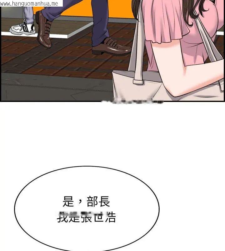韩国漫画小心不要爱上你韩漫_小心不要爱上你-第1话在线免费阅读-韩国漫画-第6张图片