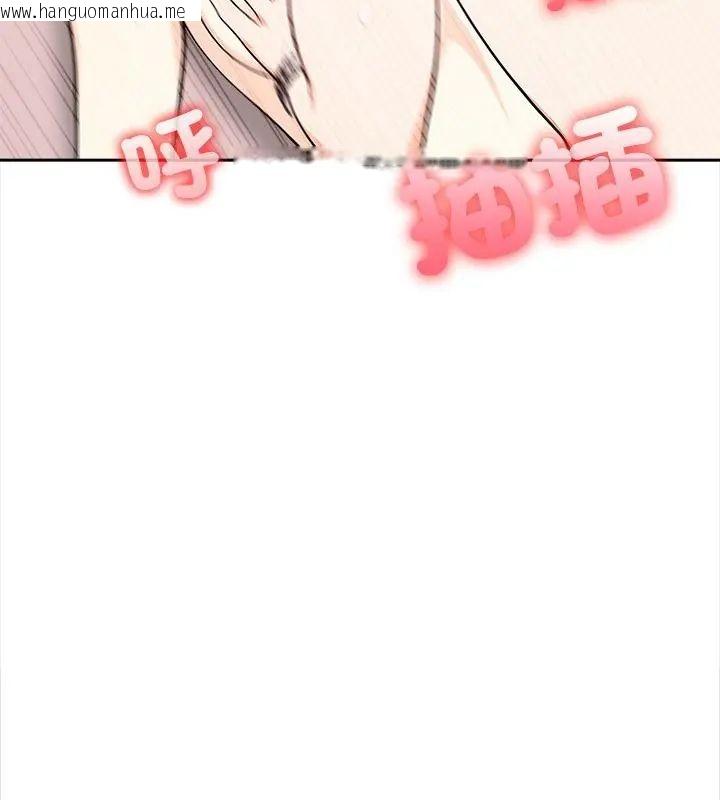 韩国漫画大学女生宿舍的秘密韩漫_大学女生宿舍的秘密-第28话在线免费阅读-韩国漫画-第79张图片