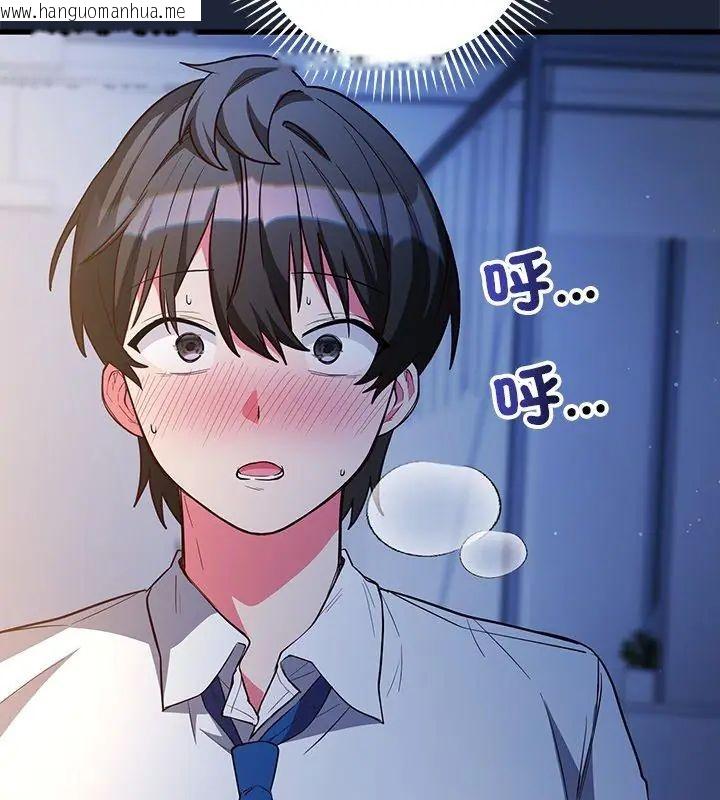 韩国漫画满意度评鉴中韩漫_满意度评鉴中-第7话在线免费阅读-韩国漫画-第156张图片