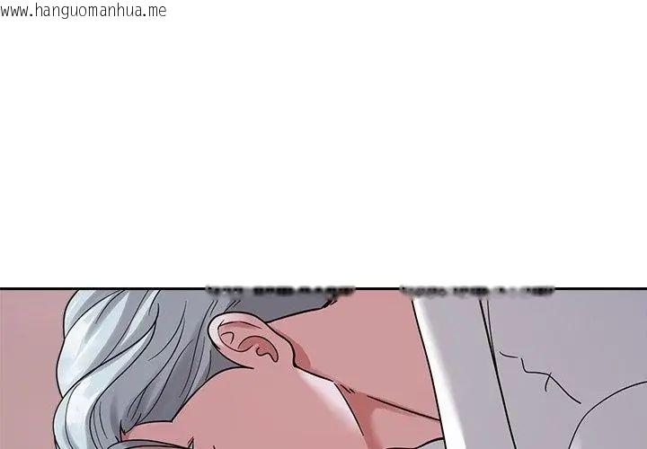 韩国漫画要成为男子汉韩漫_要成为男子汉-第19话在线免费阅读-韩国漫画-第68张图片