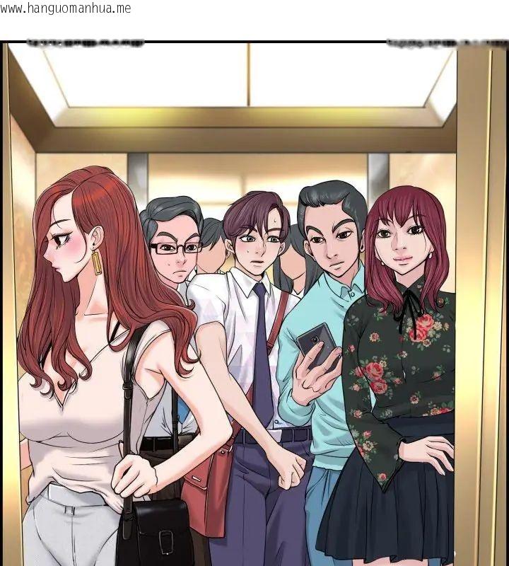 韩国漫画小心不要爱上你韩漫_小心不要爱上你-第1话在线免费阅读-韩国漫画-第18张图片