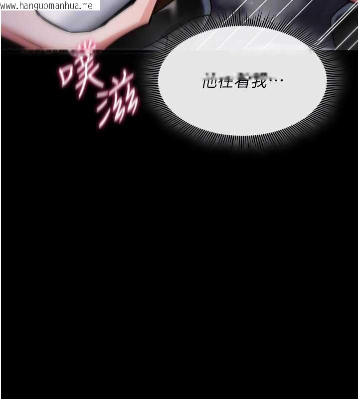 韩国漫画诅咒性转物语韩漫_诅咒性转物语-第37话-谁都可以…快来强奸我在线免费阅读-韩国漫画-第33张图片