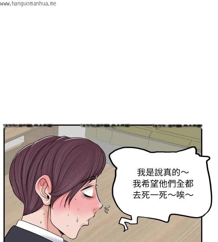 韩国漫画小心不要爱上你韩漫_小心不要爱上你-第2话在线免费阅读-韩国漫画-第27张图片
