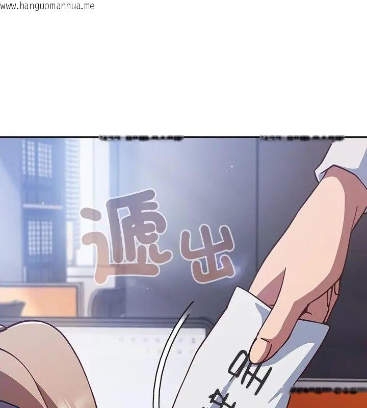 韩国漫画摸鱼生存指南/上班不要太认真韩漫_摸鱼生存指南/上班不要太认真-第58话在线免费阅读-韩国漫画-第85张图片