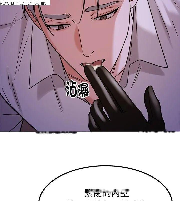 韩国漫画要成为男子汉韩漫_要成为男子汉-第19话在线免费阅读-韩国漫画-第124张图片