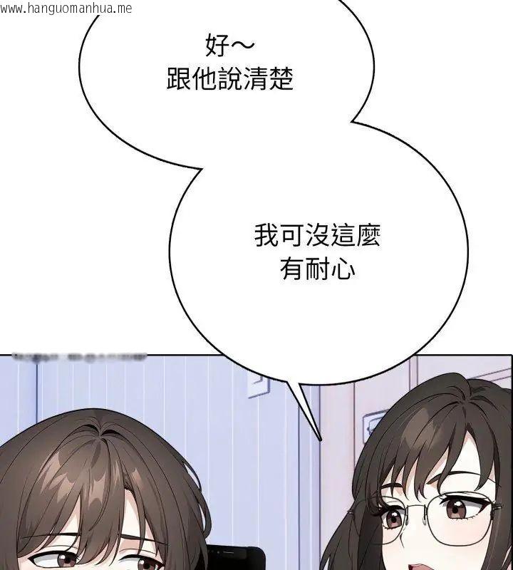 韩国漫画疯狂真爱韩漫_疯狂真爱-第8话在线免费阅读-韩国漫画-第27张图片