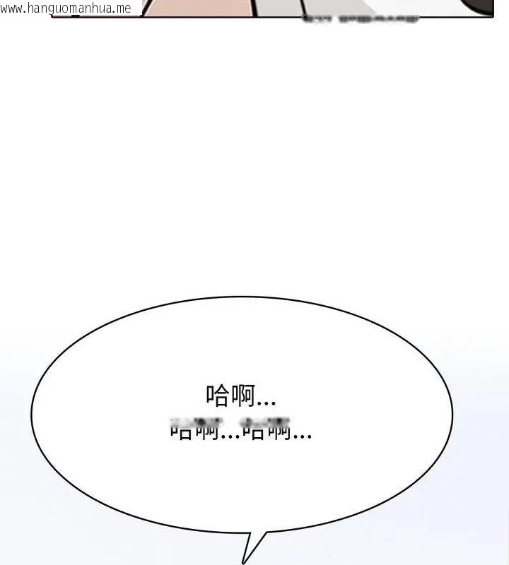 韩国漫画疯狂真爱韩漫_疯狂真爱-第8话在线免费阅读-韩国漫画-第103张图片