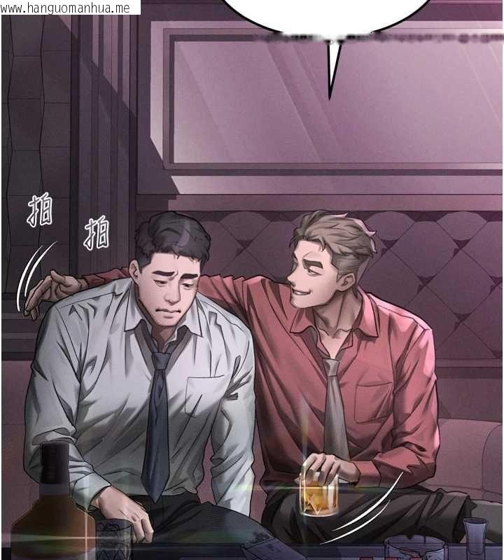 韩国漫画堕落物语2韩漫_堕落物语2-第64话-彻底沦为完美的玩物在线免费阅读-韩国漫画-第29张图片