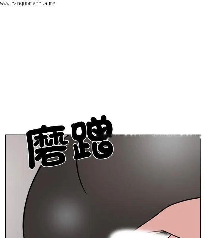 韩国漫画与爸爸的情妇共处一室韩漫_与爸爸的情妇共处一室-第11话在线免费阅读-韩国漫画-第133张图片