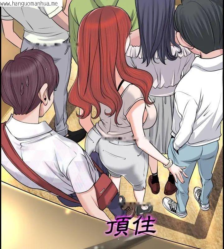 韩国漫画小心不要爱上你韩漫_小心不要爱上你-第1话在线免费阅读-韩国漫画-第27张图片