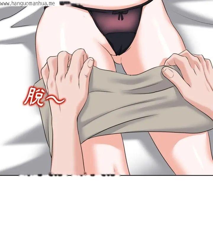 韩国漫画小心不要爱上你韩漫_小心不要爱上你-第8话在线免费阅读-韩国漫画-第79张图片