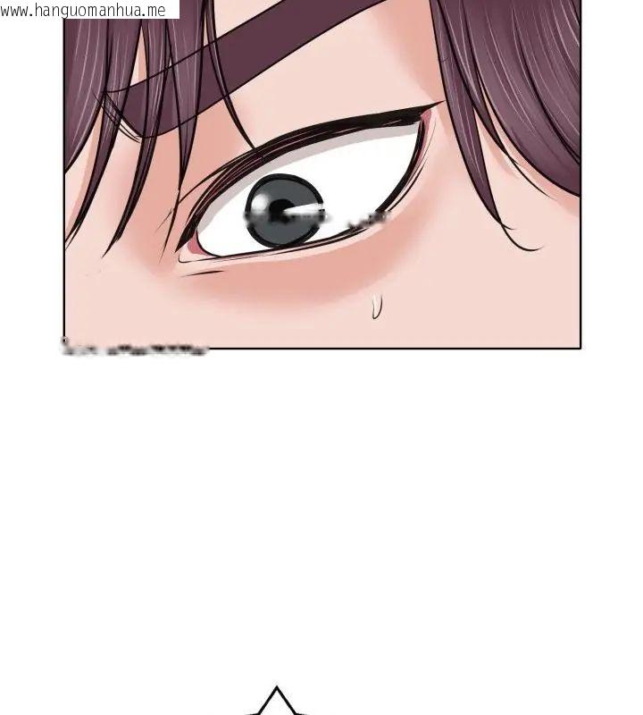 韩国漫画小心不要爱上你韩漫_小心不要爱上你-第8话在线免费阅读-韩国漫画-第103张图片