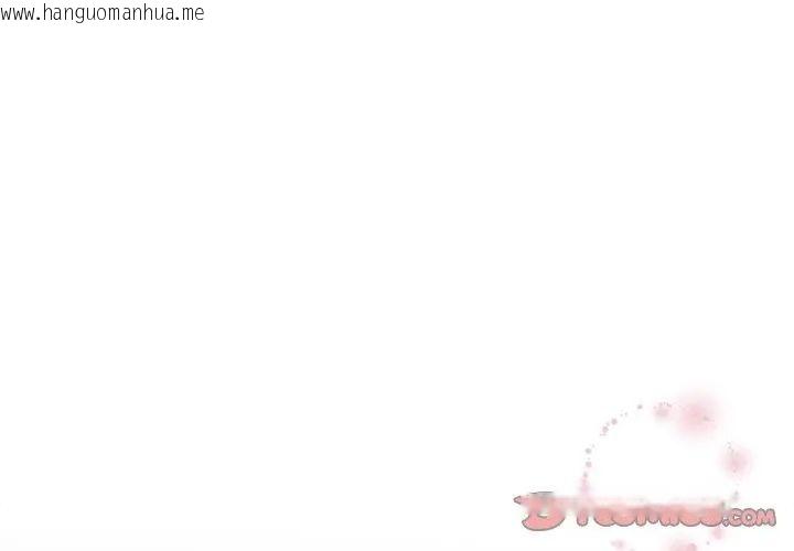 韩国漫画摸鱼生存指南/上班不要太认真韩漫_摸鱼生存指南/上班不要太认真-第58话在线免费阅读-韩国漫画-第164张图片