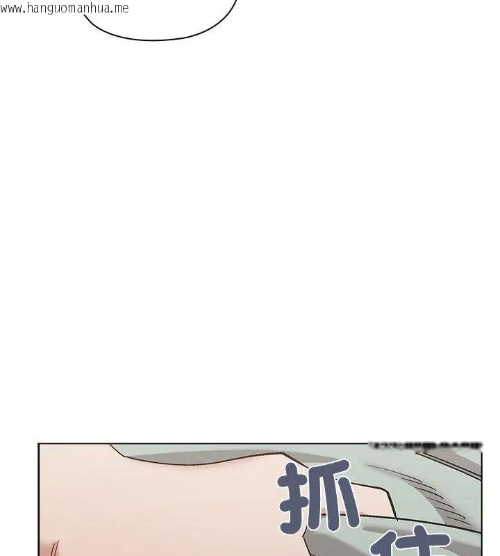 韩国漫画男以稀为贵韩漫_男以稀为贵-第11话在线免费阅读-韩国漫画-第145张图片
