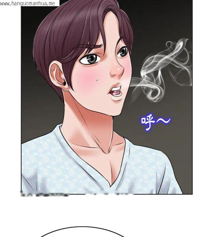 韩国漫画小心不要爱上你韩漫_小心不要爱上你-第5话在线免费阅读-韩国漫画-第63张图片