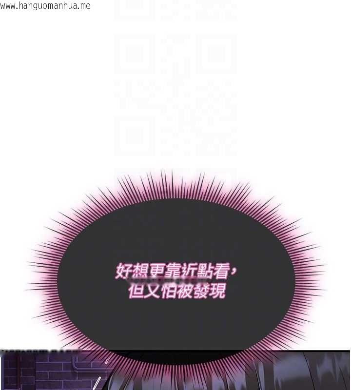 韩国漫画诅咒性转物语韩漫_诅咒性转物语-第37话-谁都可以…快来强奸我在线免费阅读-韩国漫画-第92张图片
