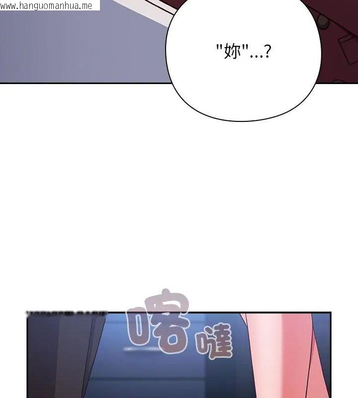 韩国漫画摸鱼生存指南/上班不要太认真韩漫_摸鱼生存指南/上班不要太认真-第58话在线免费阅读-韩国漫画-第16张图片