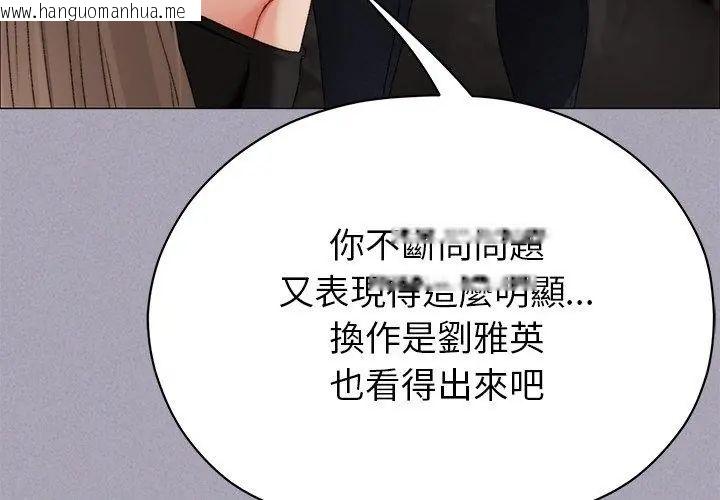 韩国漫画那个小太妹韩漫_那个小太妹-第18话在线免费阅读-韩国漫画-第146张图片