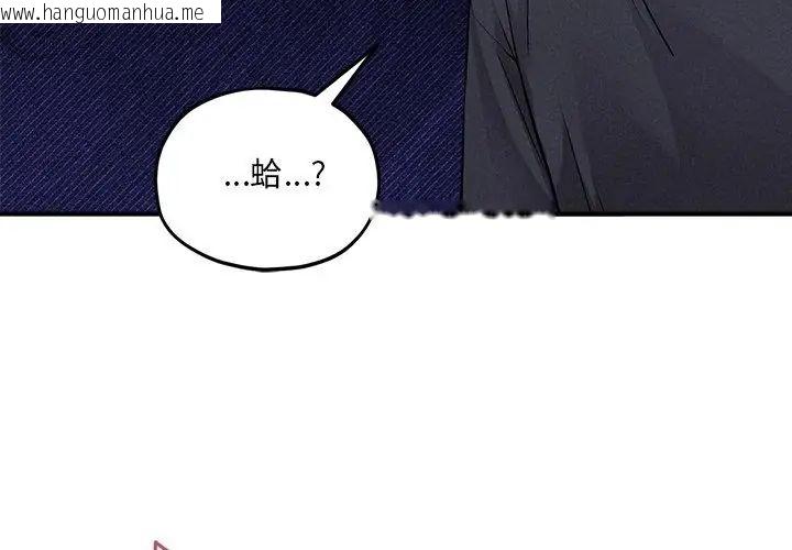 韩国漫画神秘的桌游韩漫_神秘的桌游-第11话在线免费阅读-韩国漫画-第161张图片