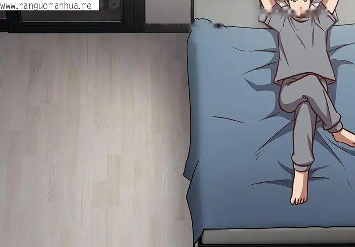 韩国漫画摸鱼生存指南/上班不要太认真韩漫_摸鱼生存指南/上班不要太认真-第58话在线免费阅读-韩国漫画-第140张图片
