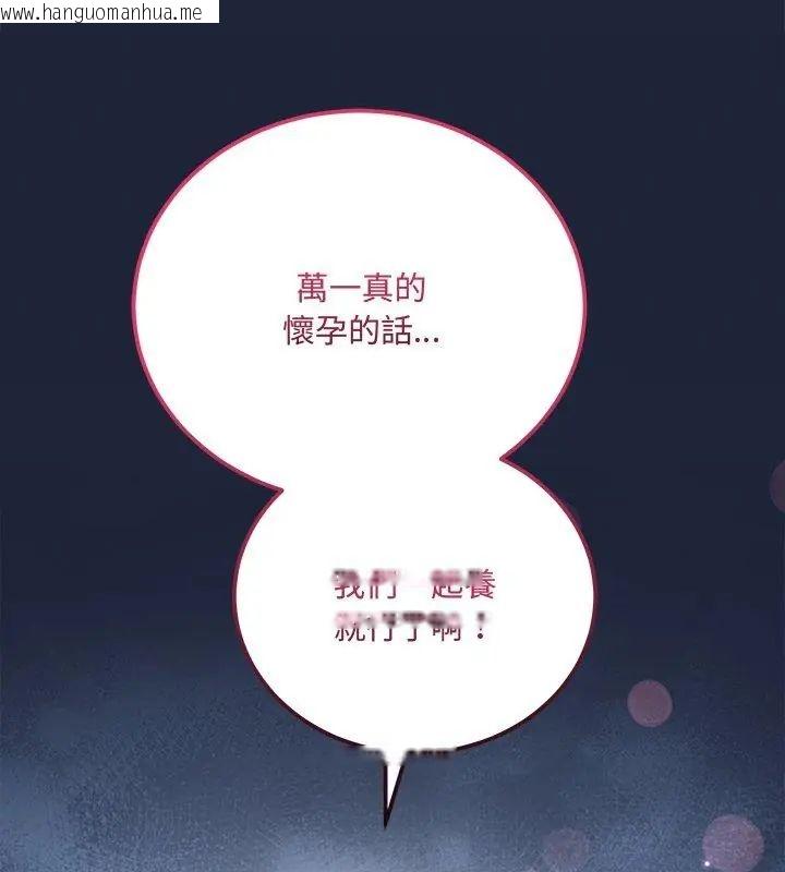 韩国漫画满意度评鉴中韩漫_满意度评鉴中-第7话在线免费阅读-韩国漫画-第168张图片