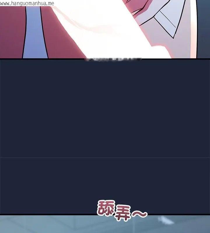 韩国漫画满意度评鉴中韩漫_满意度评鉴中-第7话在线免费阅读-韩国漫画-第40张图片