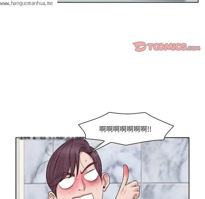 韩国漫画小心不要爱上你韩漫_小心不要爱上你-第6话在线免费阅读-韩国漫画-第2张图片