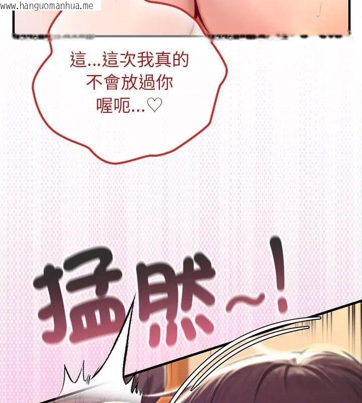 韩国漫画异世界骑士团长韩漫_异世界骑士团长-第77话在线免费阅读-韩国漫画-第141张图片
