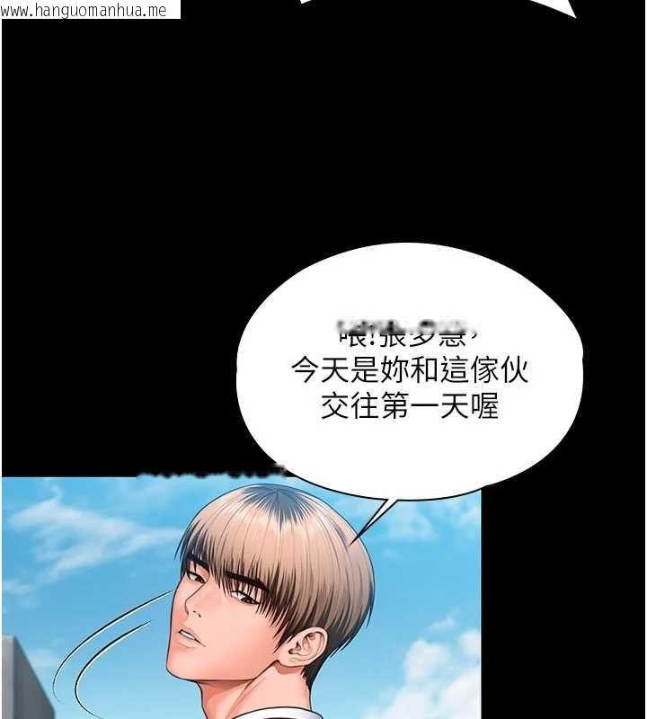 韩国漫画守护妳韩漫_守护妳-第41话-加入黑道的条件在线免费阅读-韩国漫画-第87张图片