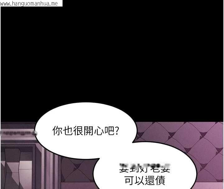 韩国漫画堕落物语2韩漫_堕落物语2-第64话-彻底沦为完美的玩物在线免费阅读-韩国漫画-第28张图片