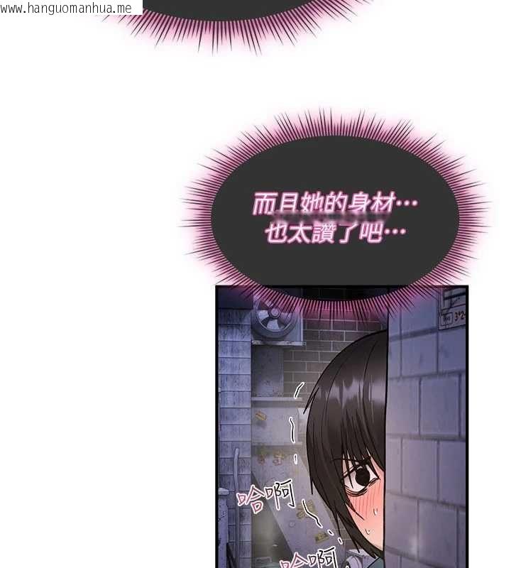 韩国漫画诅咒性转物语韩漫_诅咒性转物语-第37话-谁都可以…快来强奸我在线免费阅读-韩国漫画-第39张图片