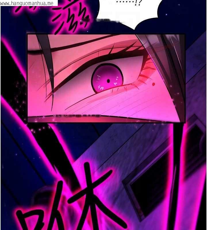 韩国漫画诅咒性转物语韩漫_诅咒性转物语-第37话-谁都可以…快来强奸我在线免费阅读-韩国漫画-第145张图片