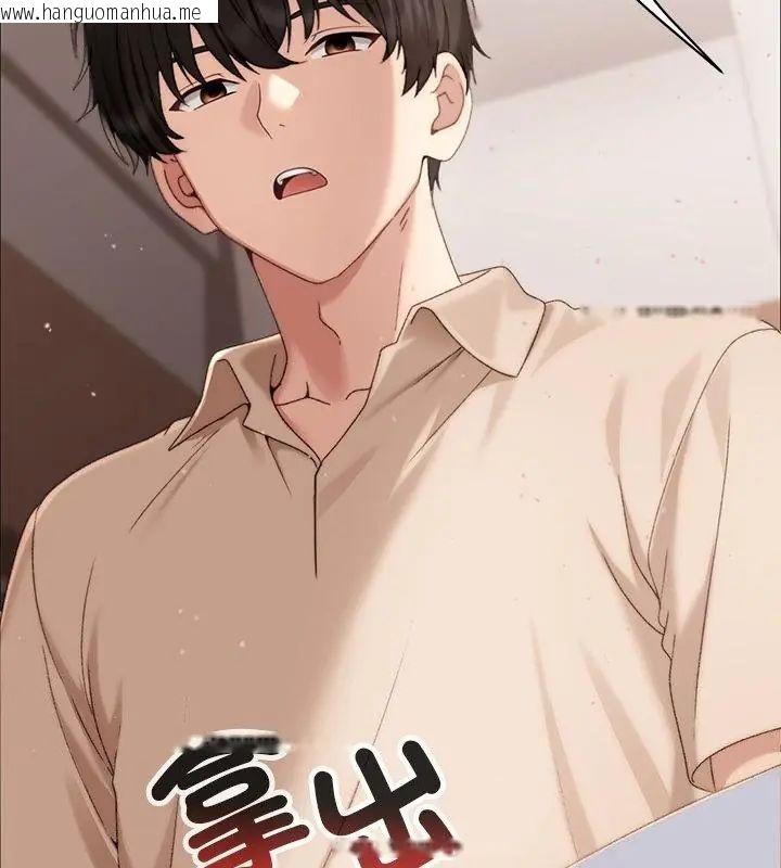 韩国漫画那个小太妹韩漫_那个小太妹-第18话在线免费阅读-韩国漫画-第40张图片